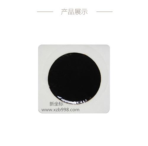 膏藥代加工圖片 膏藥代加工圖片