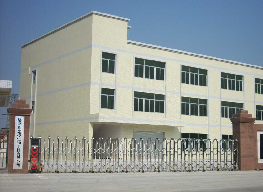 洛陽新坐標廠房圖 洛陽新坐標廠房圖