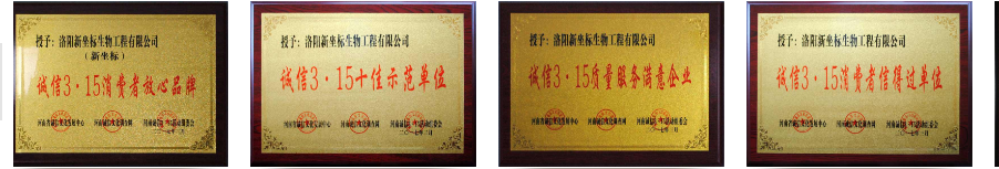 新坐標膏藥oem資質