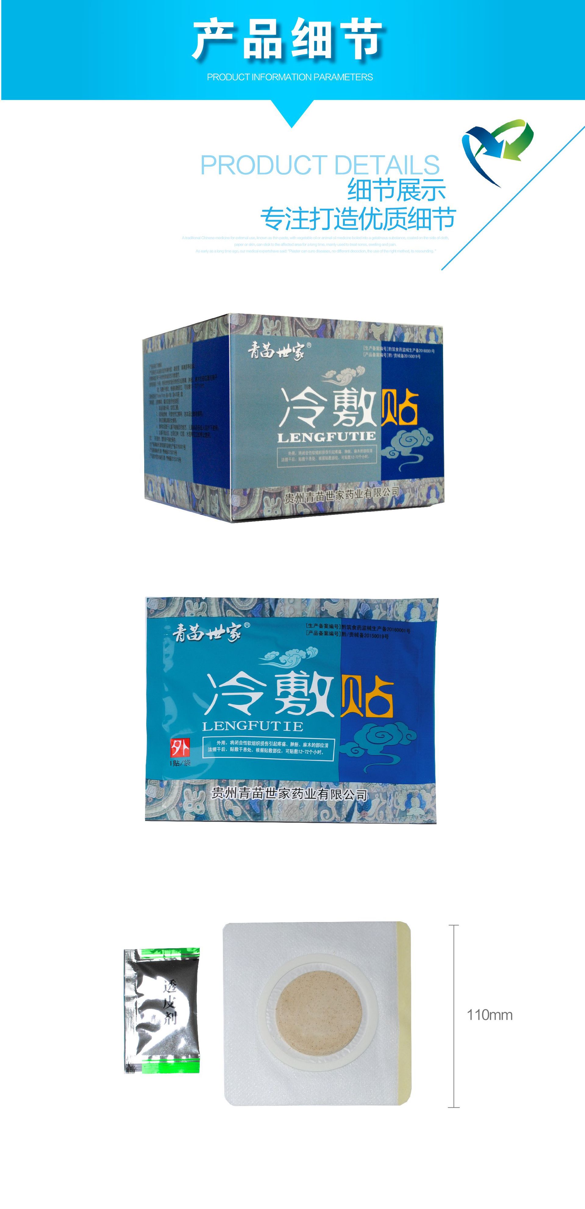 1552967829959747.jpg 產品詳情圖片