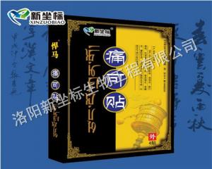 關于OEM貼牌加工的相關介紹