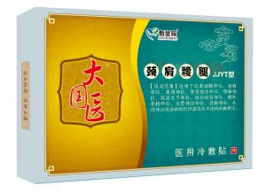 洛陽新坐標膏藥雖好，千萬別貪心哦