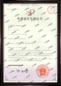 外觀設計***證書1